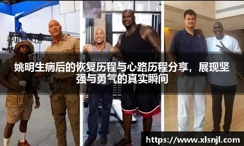 意昂体育官网