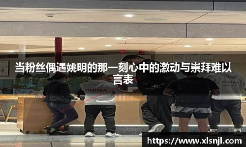 意昂体育
