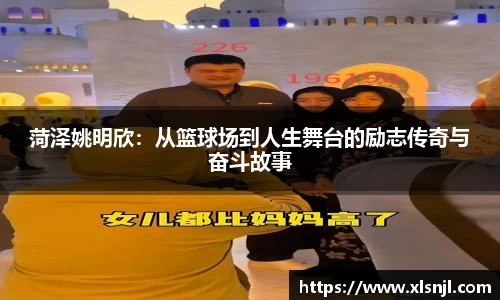 意昂体育