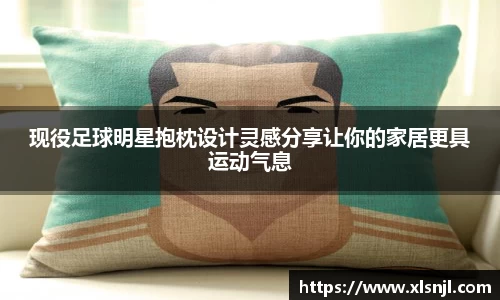 意昂体育官方网站