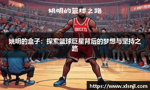意昂体育官方app下载