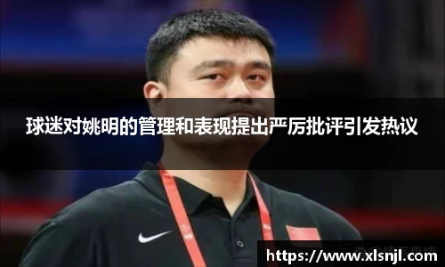 意昂体育官方app下载