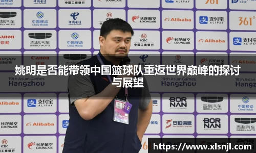 意昂体育官方网站