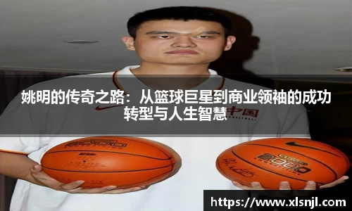 意昂体育