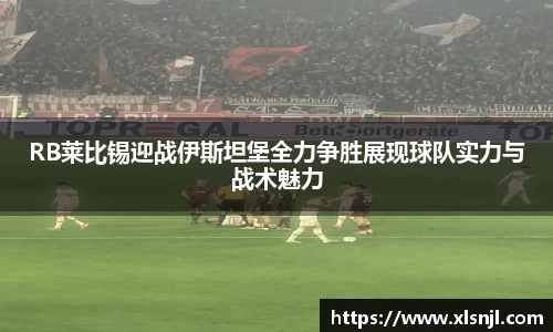 意昂体育平台