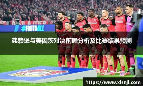 意昂体育官方网站