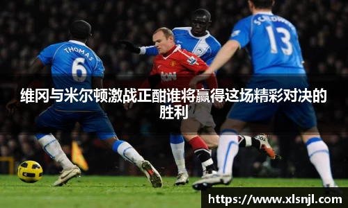 意昂体育官方网站
