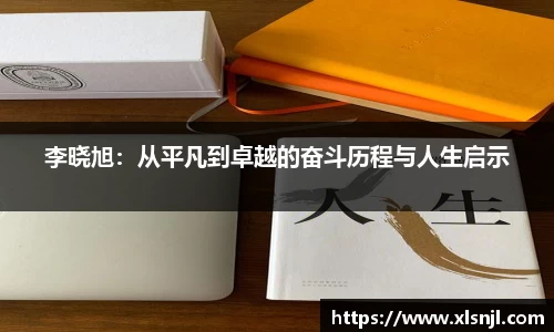 意昂体育官方网站