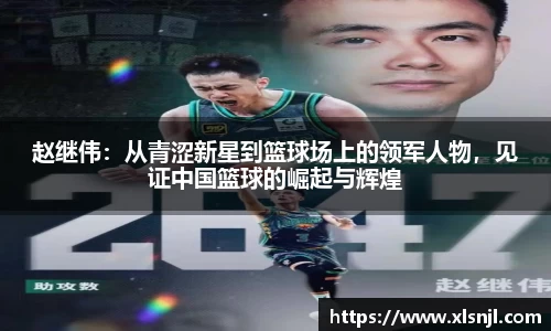 意昂体育