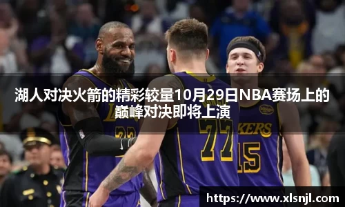 意昂体育