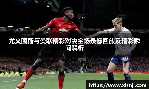意昂体育官方网站