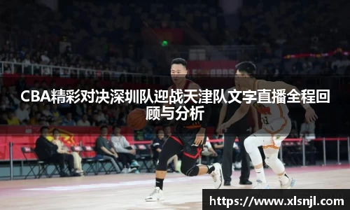 意昂体育