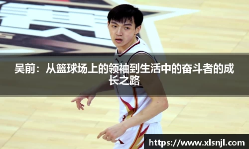 意昂体育官方app下载