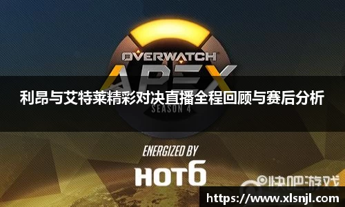 意昂体育官方app下载