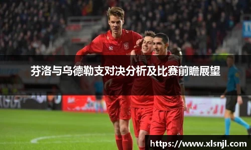 意昂体育官方网站