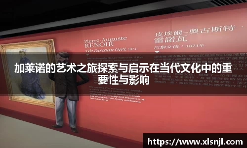 意昂体育