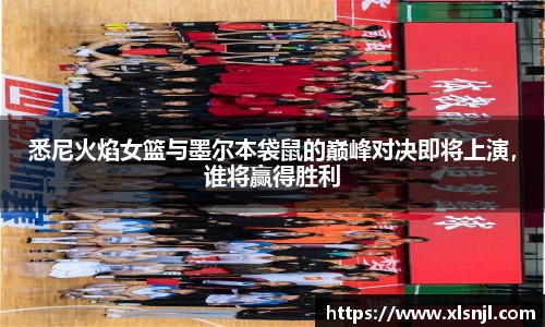意昂体育官方网站