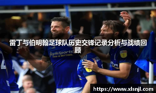 意昂体育