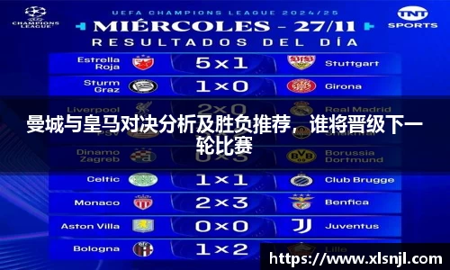 意昂体育官方网站