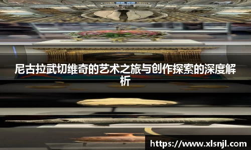 意昂体育官方网站