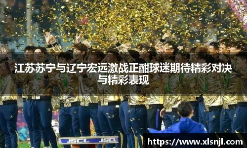 意昂体育官方app下载