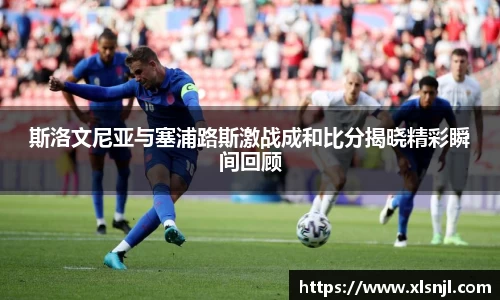 意昂体育官方app下载