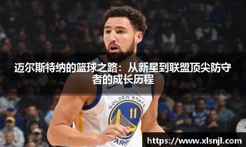 意昂体育官方网站