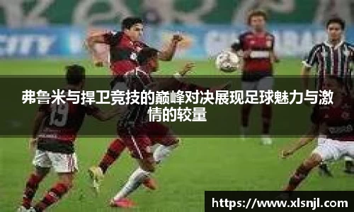 意昂体育官方网站