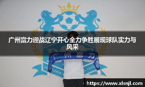 意昂体育官方app下载