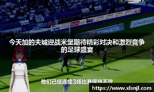 意昂体育官方网站