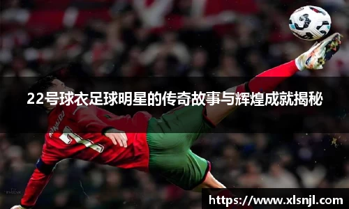 西汉姆联中文官网