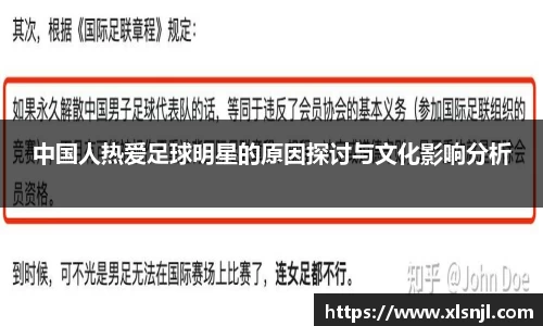 西汉姆联官方网站