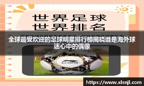 必威BETWAY西汉姆联