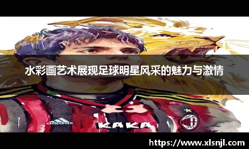 西汉姆联官方网站