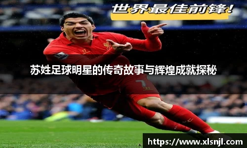 必威BETWAY西汉姆联