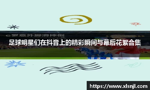 必威BETWAY西汉姆联