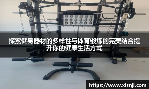 必威BETWAY西汉姆联