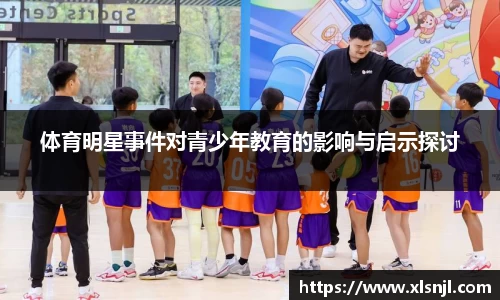 必威BETWAY西汉姆联