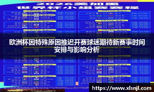 必威BETWAY西汉姆联